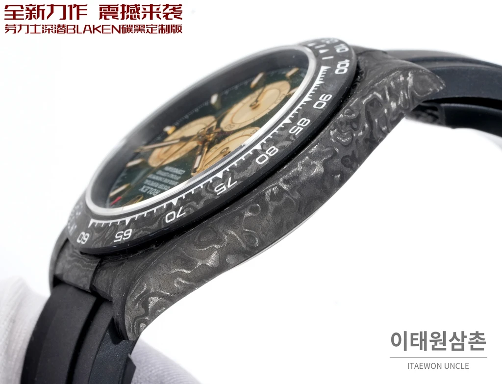 롤렉스 블라켄 데이토나 4세대 카본 레인보우다이아 오토매틱 40mm