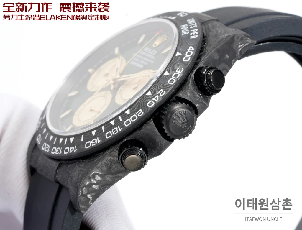 롤렉스 블라켄 데이토나 4세대 카본 레인보우다이아 오토매틱 40mm