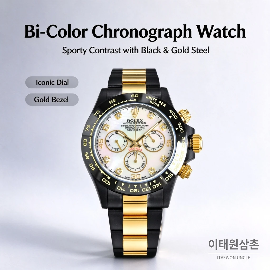 롤렉스 블라켄 데이토나 펄화이트 크리스털인덱스 블랙골드 크로노그래프 40mm