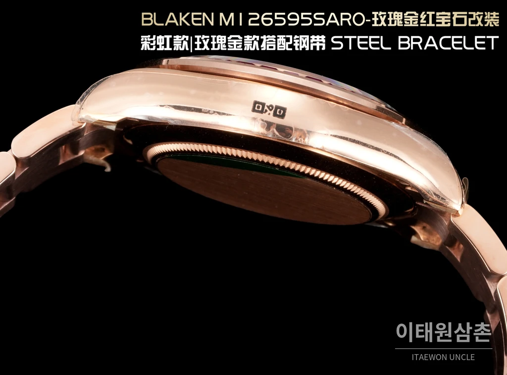 롤렉스 블라켄 데이토나 로즈골드 레인보우 사파이어 브레이슬릿 오토매틱 40mm