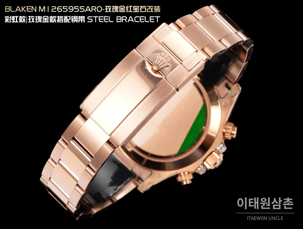 롤렉스 블라켄 데이토나 로즈골드 레인보우 사파이어 브레이슬릿 오토매틱 40mm