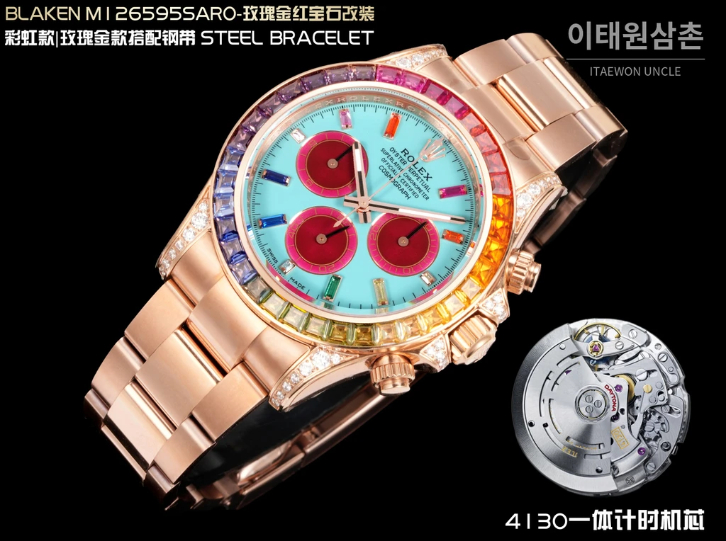 롤렉스 블라켄 데이토나 로즈골드 루비핑크 사파이어 브레이슬릿 오토매틱 40mm