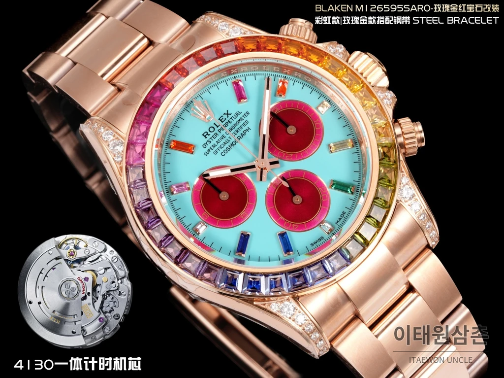 롤렉스 블라켄 데이토나 로즈골드 루비핑크 사파이어 브레이슬릿 오토매틱 40mm