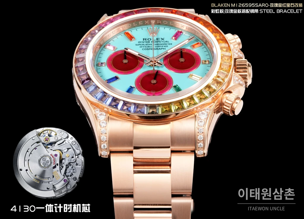 롤렉스 블라켄 데이토나 로즈골드 루비핑크 사파이어 브레이슬릿 오토매틱 40mm