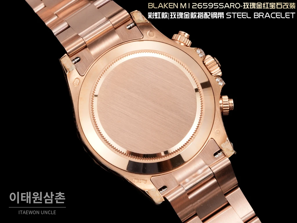 롤렉스 블라켄 데이토나 로즈골드 루비핑크 사파이어 브레이슬릿 오토매틱 40mm