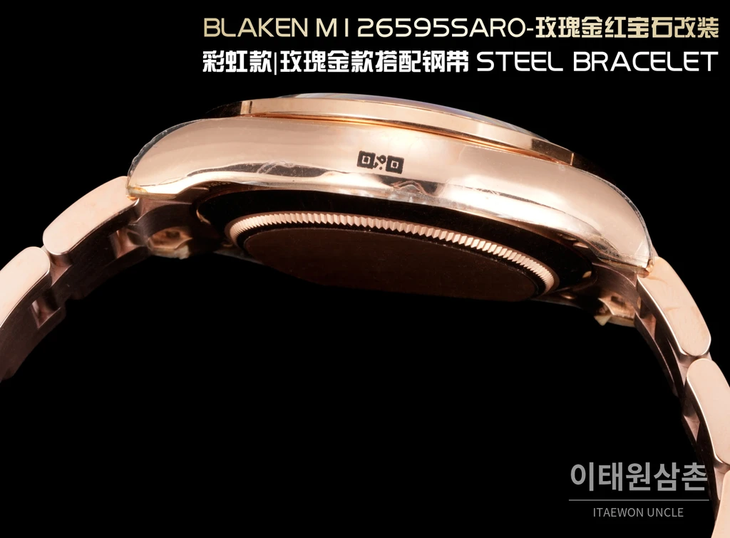 롤렉스 블라켄 데이토나 로즈골드 루비핑크 사파이어 브레이슬릿 오토매틱 40mm