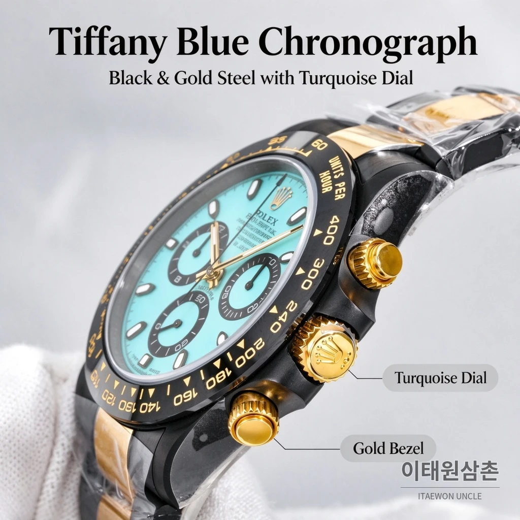 롤렉스 블라켄 데이토나 터쿼이즈 블랙카운터 블랙골드 크로노그래프 40mm