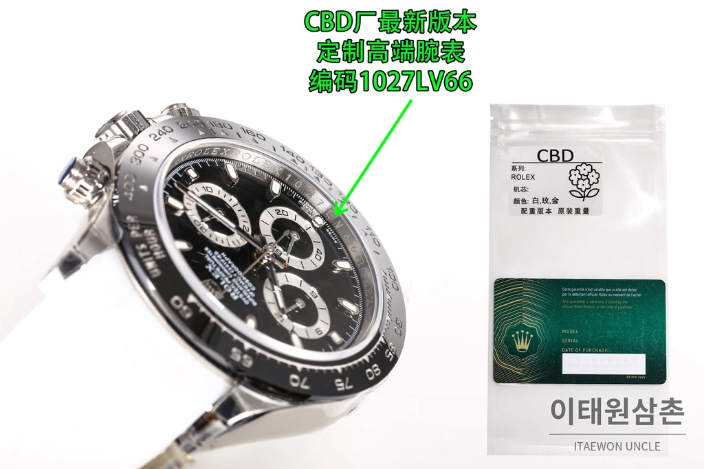 롤렉스 코스모그래프 데이토나 904L스틸 블랙판다다이얼 크로노그래프 오토매틱 40mm