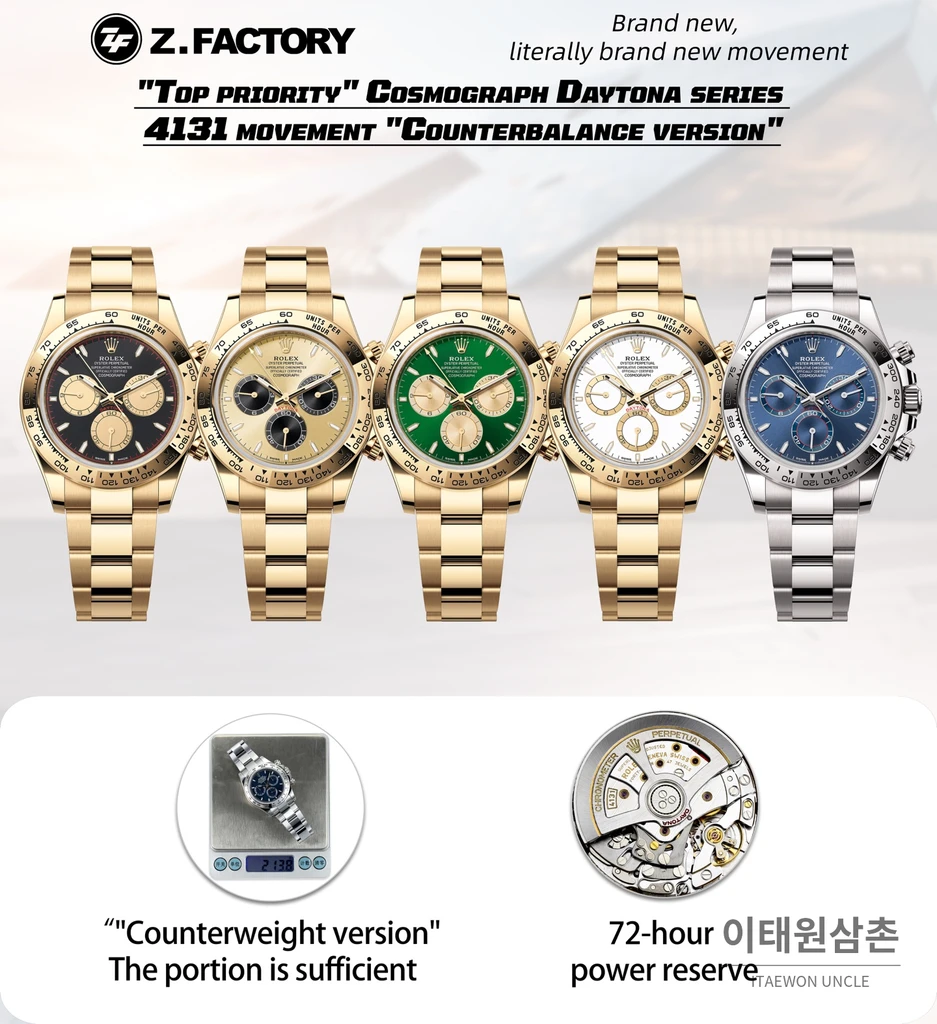 롤렉스 코스모그래프 데이토나 크로노그래프 오토매틱 40mm