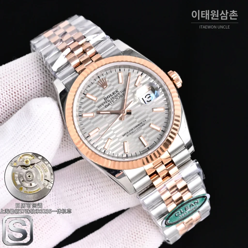 롤렉스 데이트저스트 36 904L 스틸 화이트골드 선레이다이얼 오토매틱 36mm