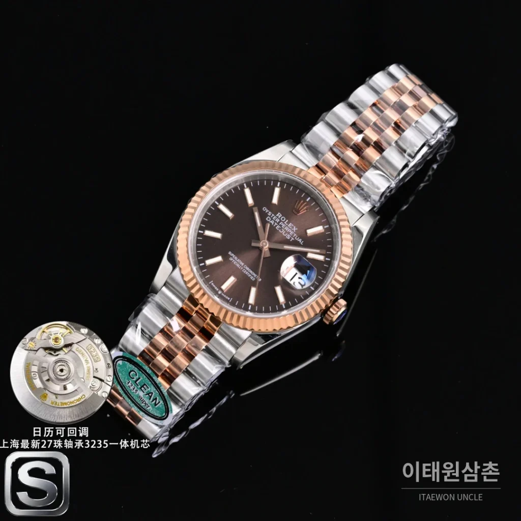 롤렉스 데이트저스트 36 904L 스틸 브라운골드 선레이다이얼 오토매틱 36mm