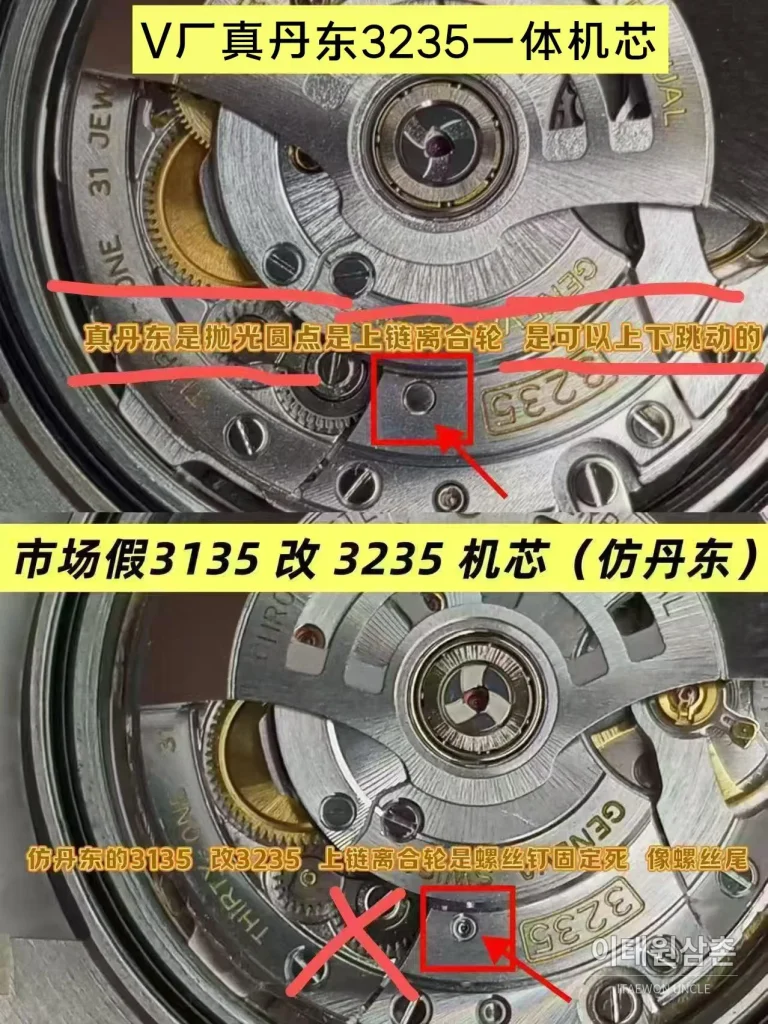 롤렉스 데이트저스트 904L 스틸 에메랄드다이얼 오토매틱 주빌리브레이슬릿 41mm