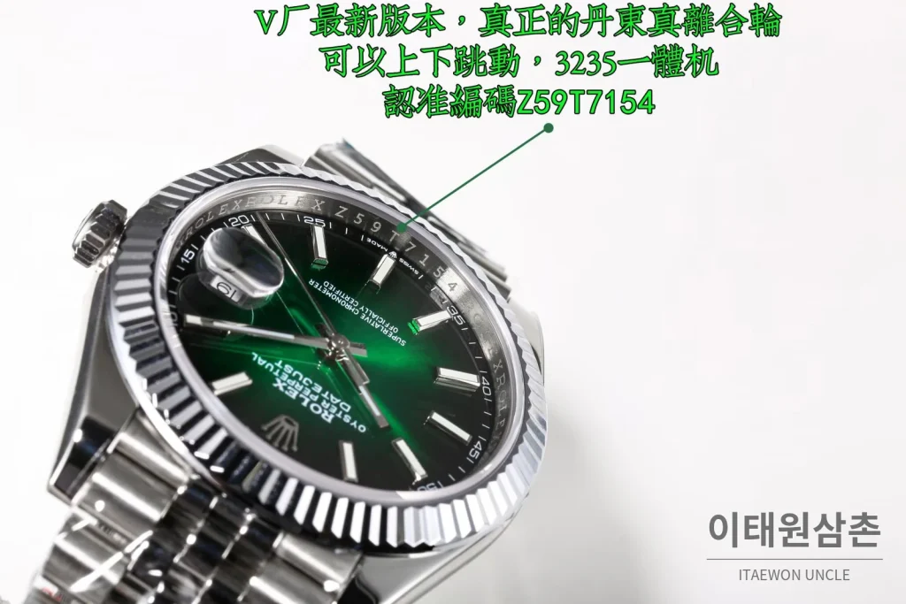 롤렉스 데이트저스트 904L 스틸 에메랄드다이얼 오토매틱 주빌리브레이슬릿 41mm