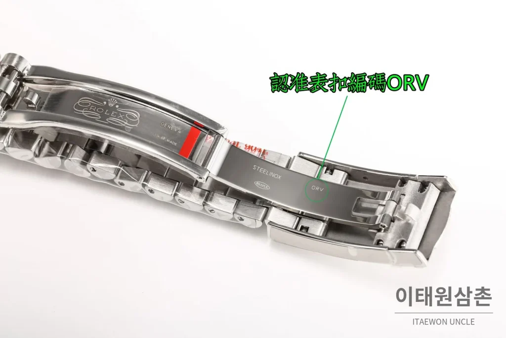 롤렉스 데이트저스트 904L 스틸 에메랄드다이얼 오토매틱 주빌리브레이슬릿 41mm