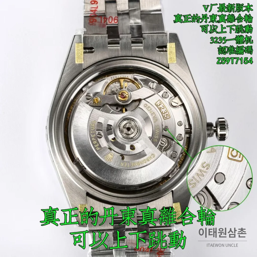 롤렉스 데이트저스트 904L 스틸 에메랄드다이얼 오토매틱 주빌리브레이슬릿 41mm