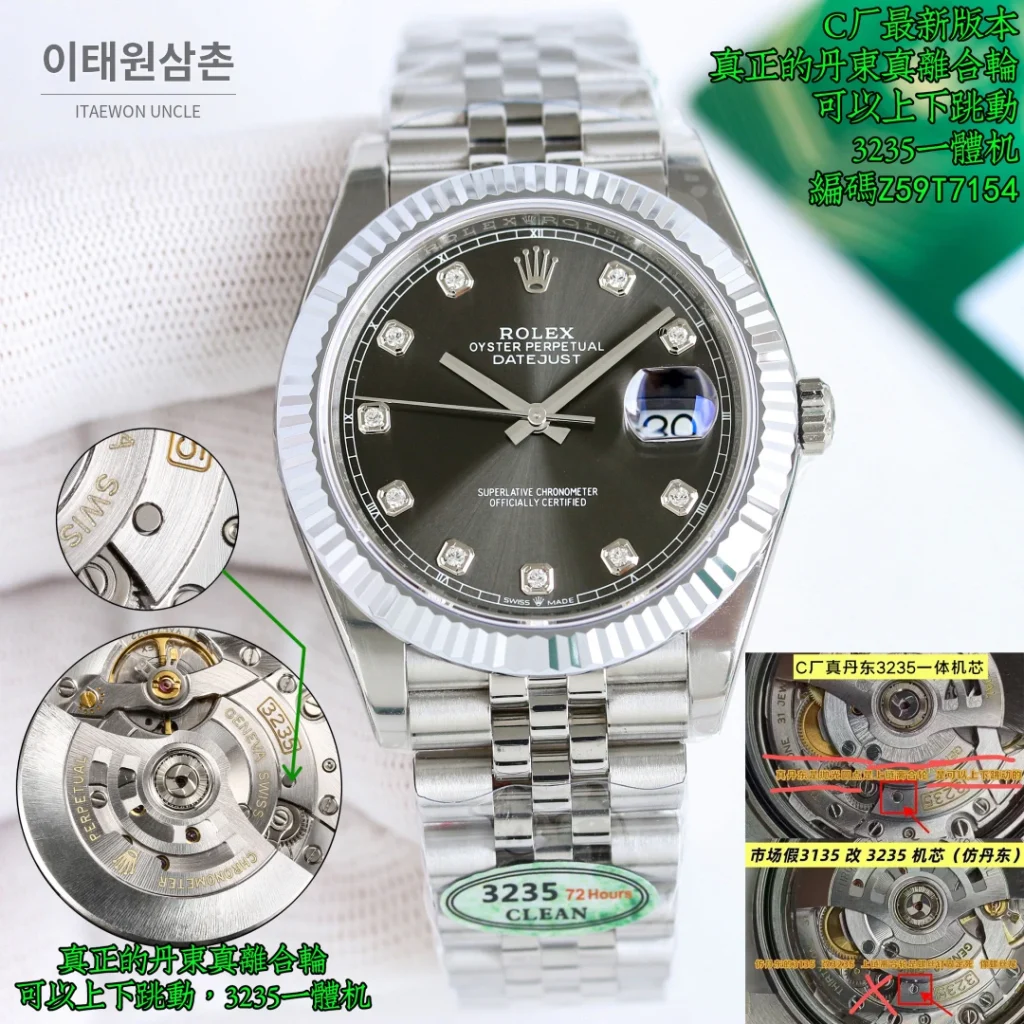롤렉스 데이트저스트 41 904L 스틸 플루티드베젤 오토매틱 41mm