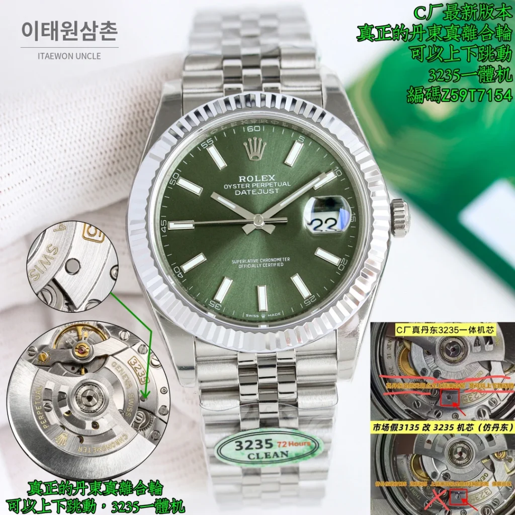 롤렉스 데이트저스트 41 904L 스틸 플루티드베젤 오토매틱 41mm