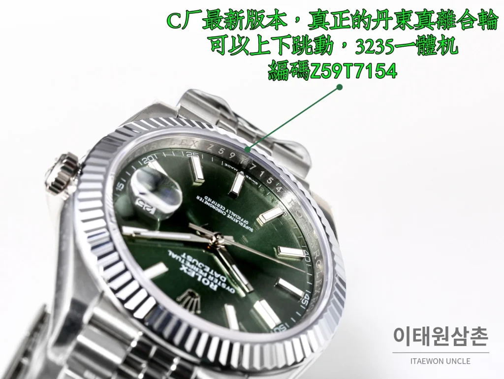 롤렉스 데이트저스트 41 904L 스틸 플루티드베젤 오토매틱 41mm