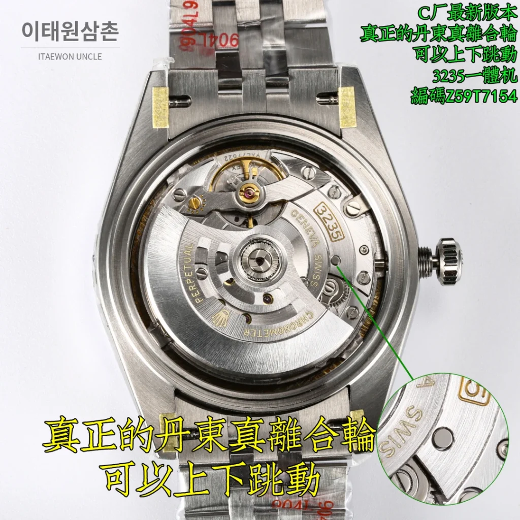 롤렉스 데이트저스트 41 904L 스틸 플루티드베젤 오토매틱 41mm