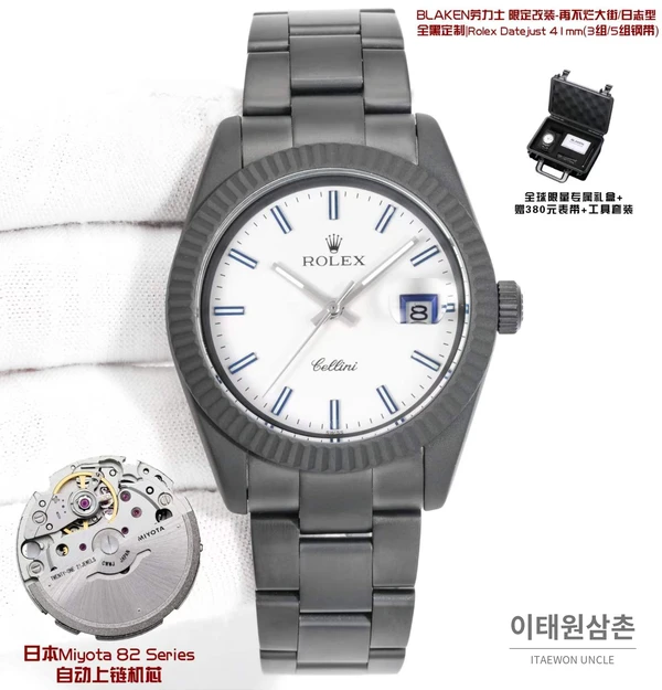 롤렉스 데이트저스트 41 DLC 매트블랙 오토매틱 41mm