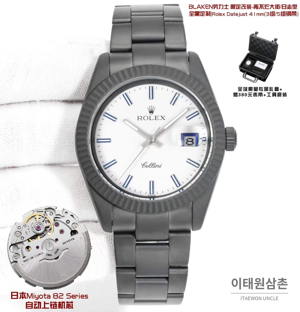 롤렉스 데이트저스트 41 DLC 매트블랙 오토매틱 41mm