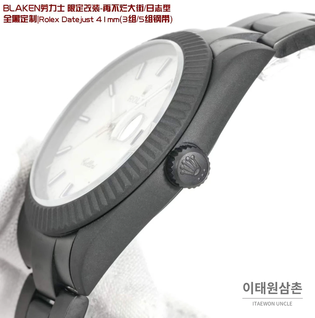 롤렉스 데이트저스트 41 DLC 매트블랙 오토매틱 41mm