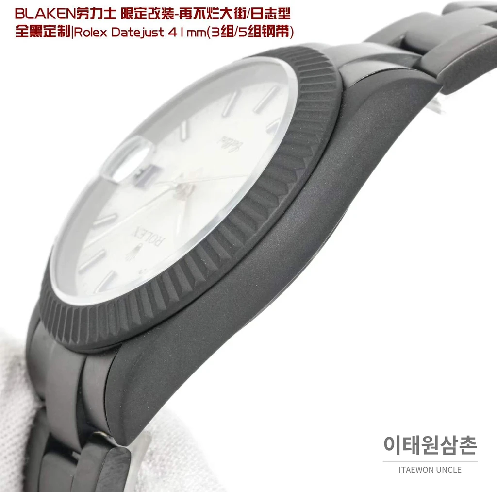 롤렉스 데이트저스트 41 DLC 매트블랙 오토매틱 41mm