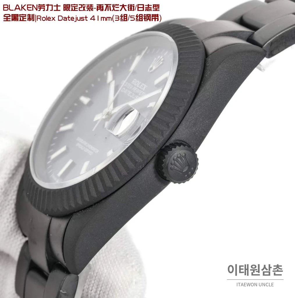 롤렉스 데이트저스트 41 DLC 네이비다이얼 오토매틱 41mm