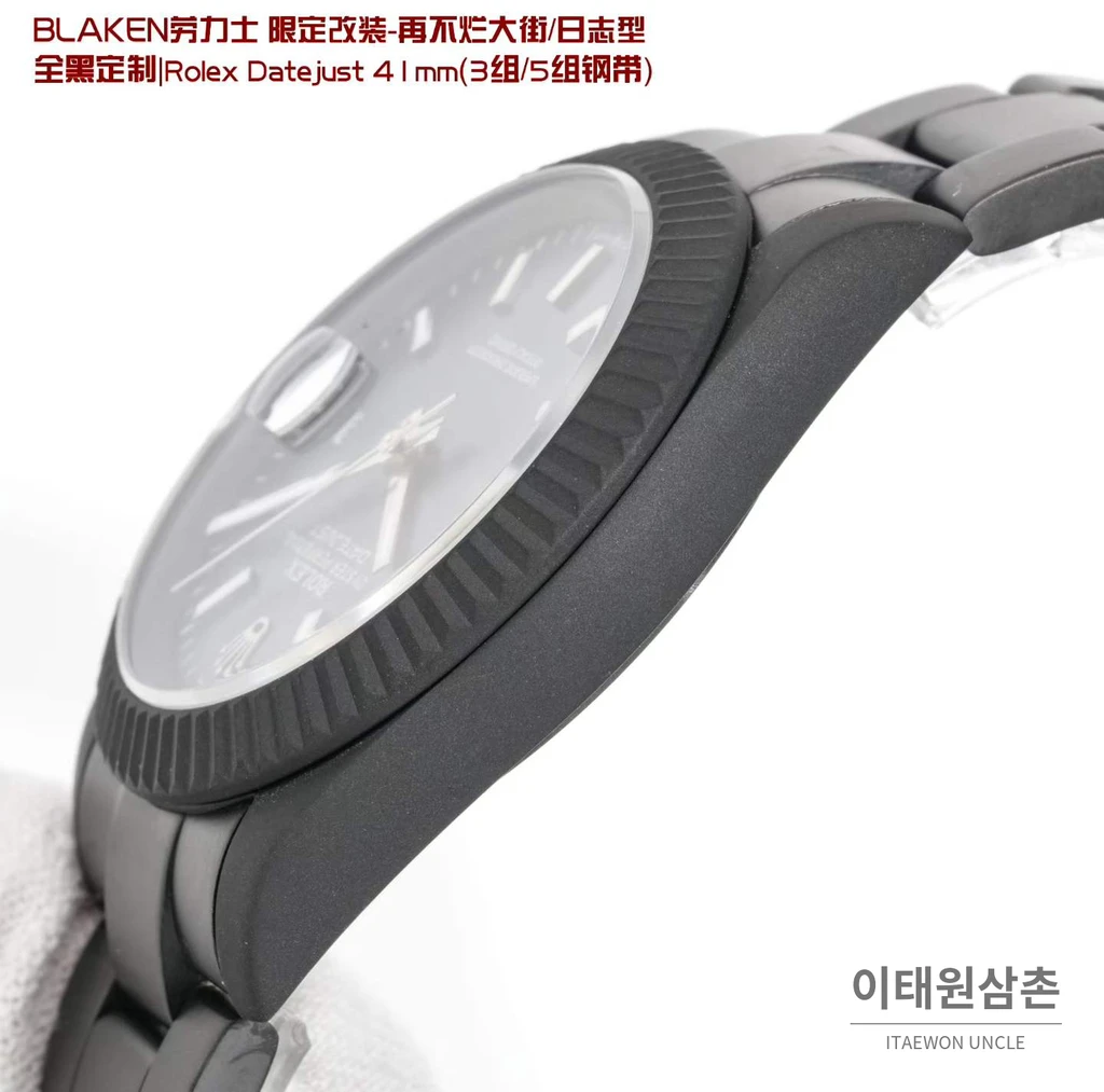 롤렉스 데이트저스트 41 DLC 네이비다이얼 오토매틱 41mm