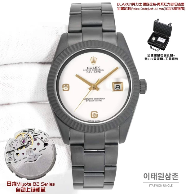 롤렉스 데이트저스트 41 DLC 투포인트 화이트다이얼 오토매틱 41mm