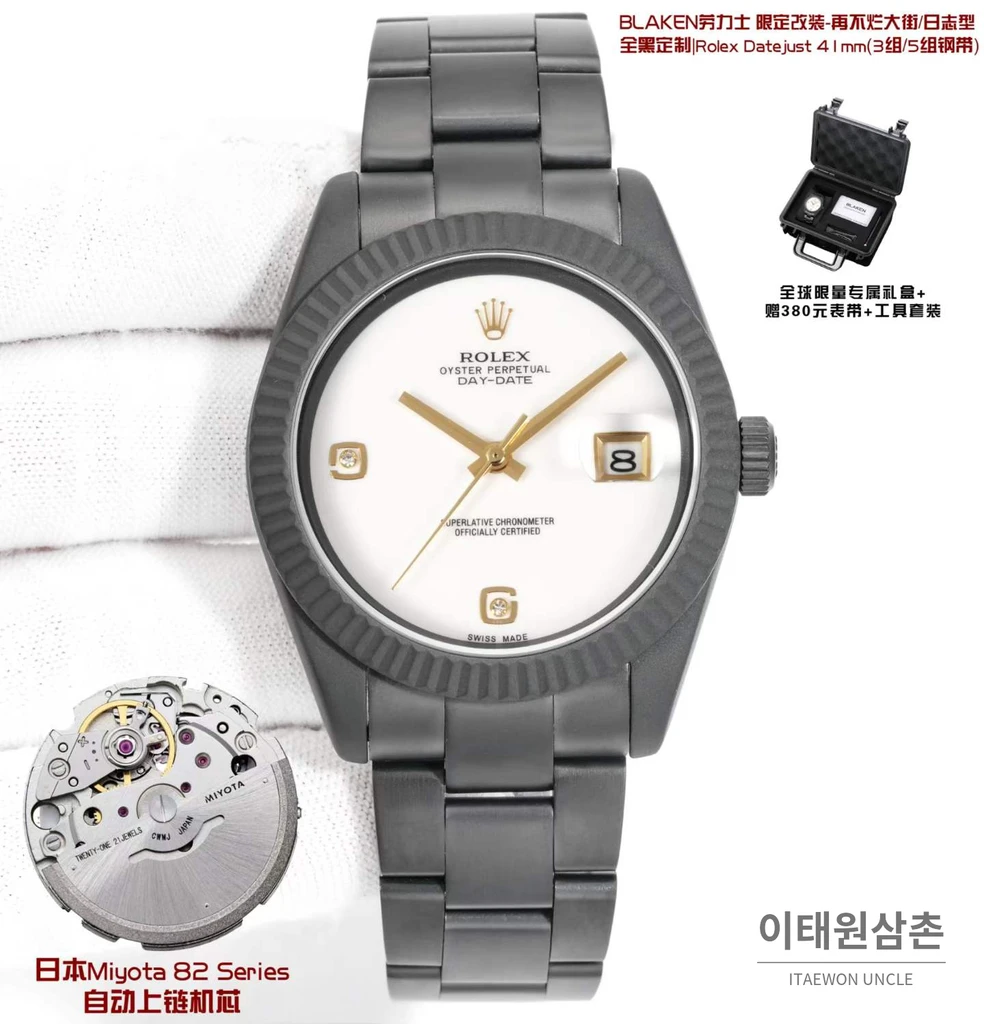 롤렉스 데이트저스트 41 DLC 투포인트 화이트다이얼 오토매틱 41mm