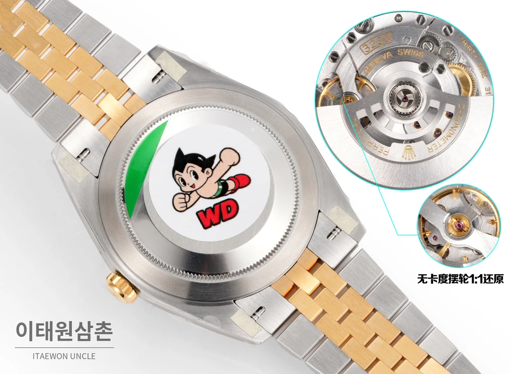 롤렉스 데이트저스트 41 옐로우콤비 플루티드베젤 블랙다이얼 쥬빌리 자동 시계 41mm