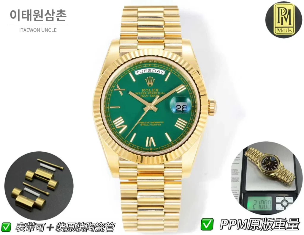 롤렉스 데이데이트 스틸 골드톤 프레지던트 브레이슬릿 데이데이트 오토매틱 40mm 그린 다이얼