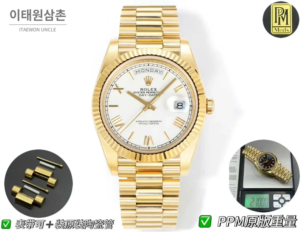 롤렉스 데이데이트 스틸 골드톤 프레지던트 브레이슬릿 데이데이트 오토매틱 40mm 화이트 다이얼