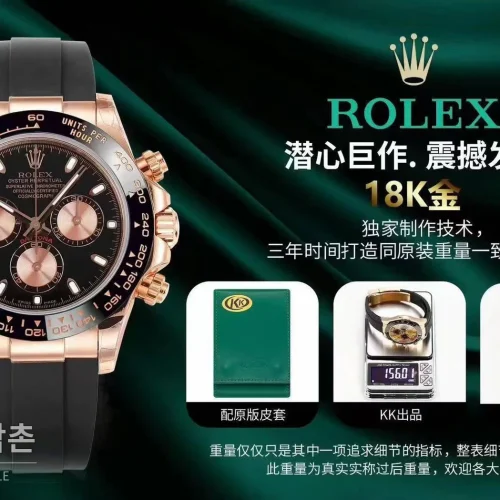 롤렉스 데이토나 18K 옐로우골드 블랙다이얼 크로노그래프 40mm (4)