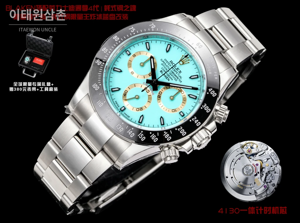 롤렉스 데이토나 4세대 BLAKEN 카본베젤 코발트다이얼 오토매틱 40mm
