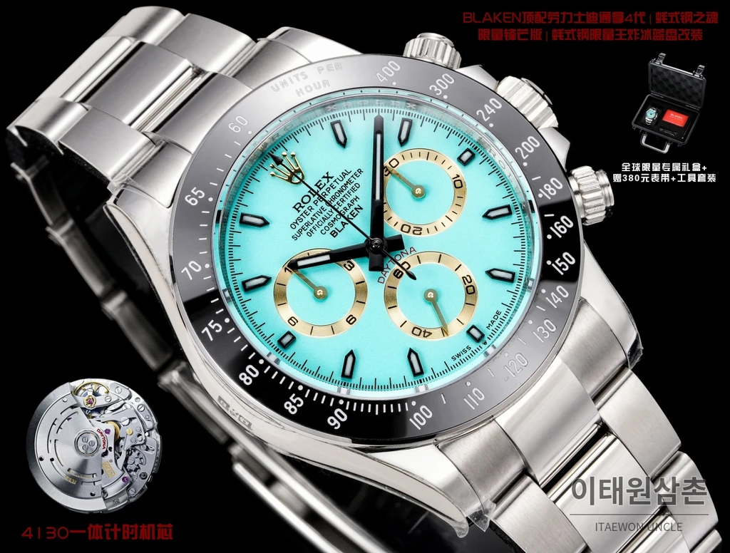 롤렉스 데이토나 4세대 BLAKEN 카본베젤 코발트다이얼 오토매틱 40mm