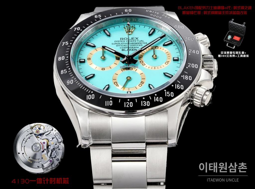 롤렉스 데이토나 4세대 BLAKEN 카본베젤 코발트다이얼 오토매틱 40mm