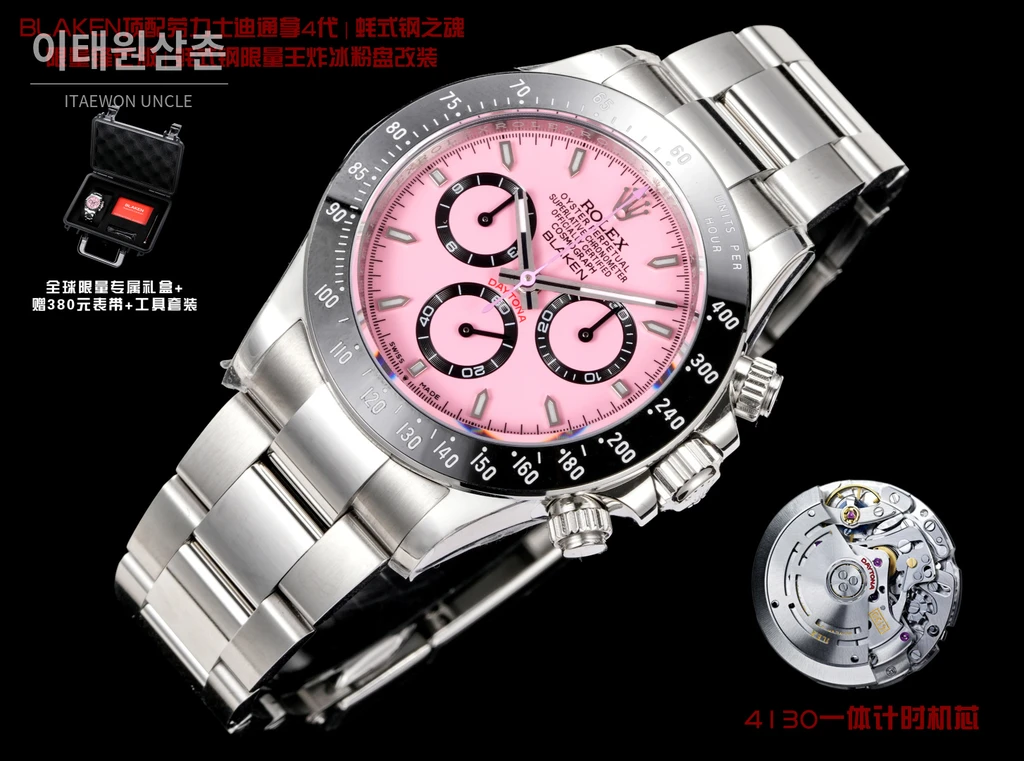 롤렉스 데이토나 4세대 BLAKEN 카본베젤 핑크다이얼 오토매틱 40mm