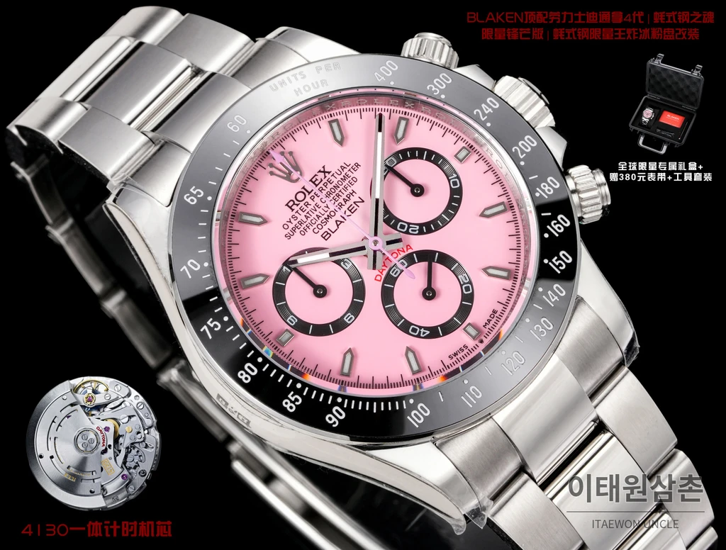 롤렉스 데이토나 4세대 BLAKEN 카본베젤 핑크다이얼 오토매틱 40mm