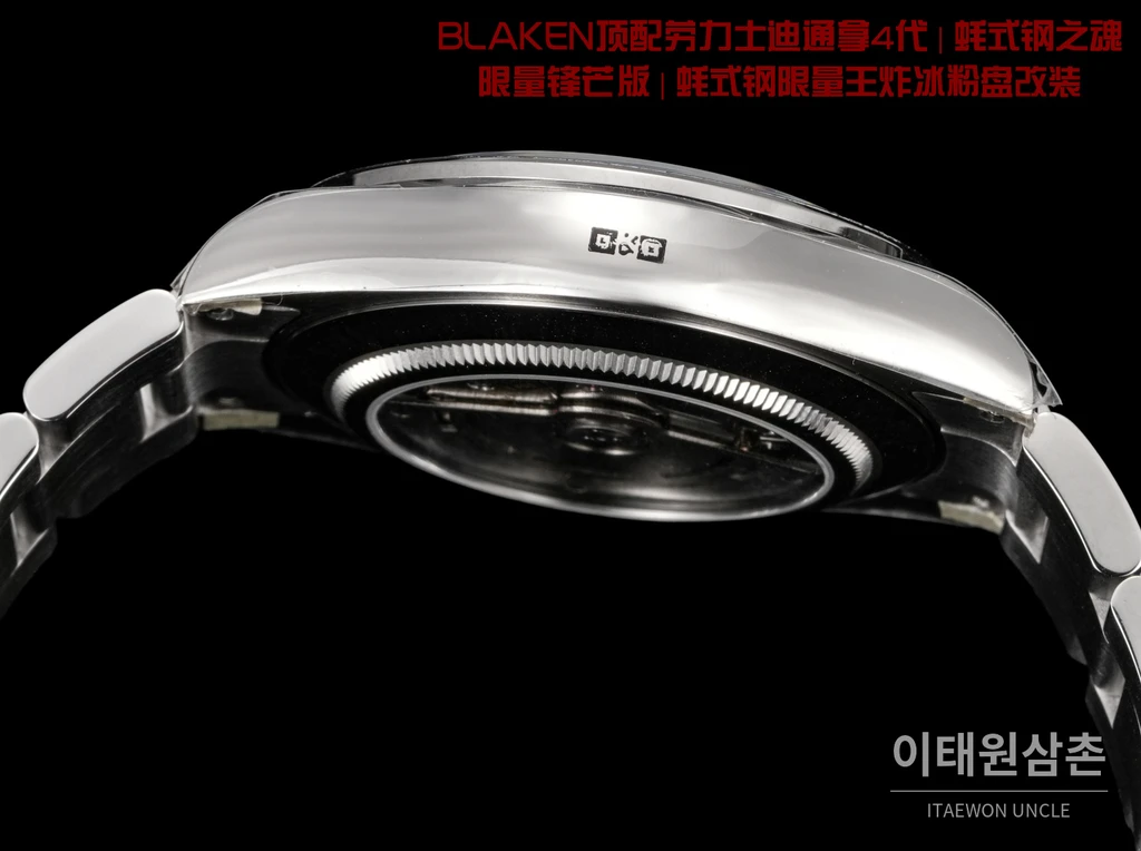 롤렉스 데이토나 4세대 BLAKEN 카본베젤 핑크다이얼 오토매틱 40mm