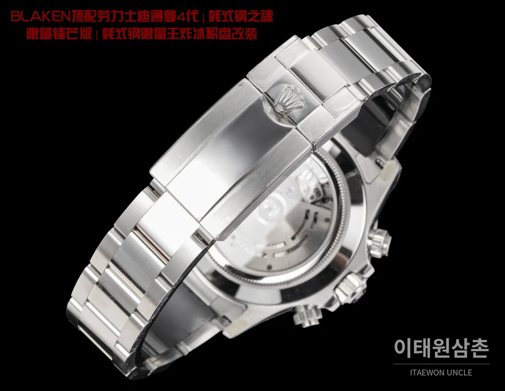 롤렉스 데이토나 4세대 BLAKEN 카본베젤 핑크다이얼 오토매틱 40mm
