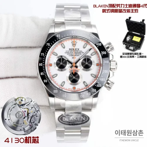 롤렉스 데이토나 904L 스틸 블랙다이얼 크로노그래프 오토매틱 40mm (3)