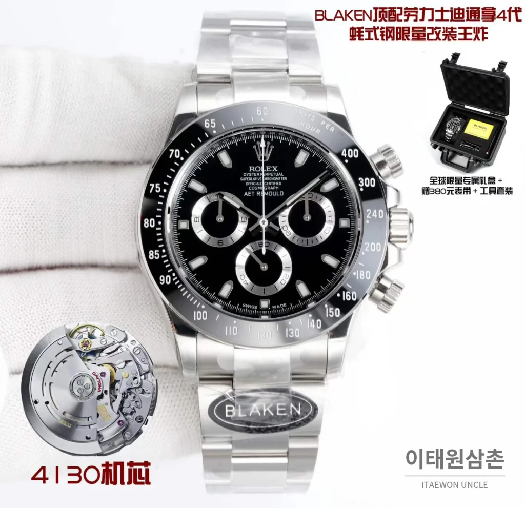 롤렉스 데이토나 904L 스틸 블랙다이얼 크로노그래프 오토매틱 40mm (5)