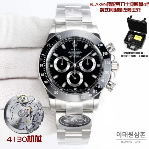 롤렉스 데이토나 904L 스틸 블랙다이얼 크로노그래프 오토매틱 40mm (5)