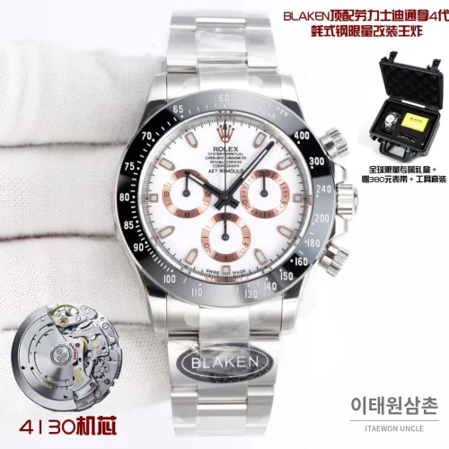 롤렉스 데이토나 904L 스틸 블랙다이얼 크로노그래프 오토매틱 40mm