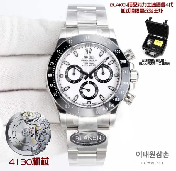 롤렉스 데이토나 904L 스틸 블랙다이얼 크로노그래프 오토매틱 40mm (7)