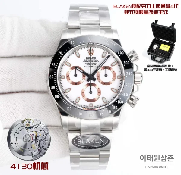 롤렉스 데이토나 904L 스틸 블랙다이얼 크로노그래프 오토매틱 40mm