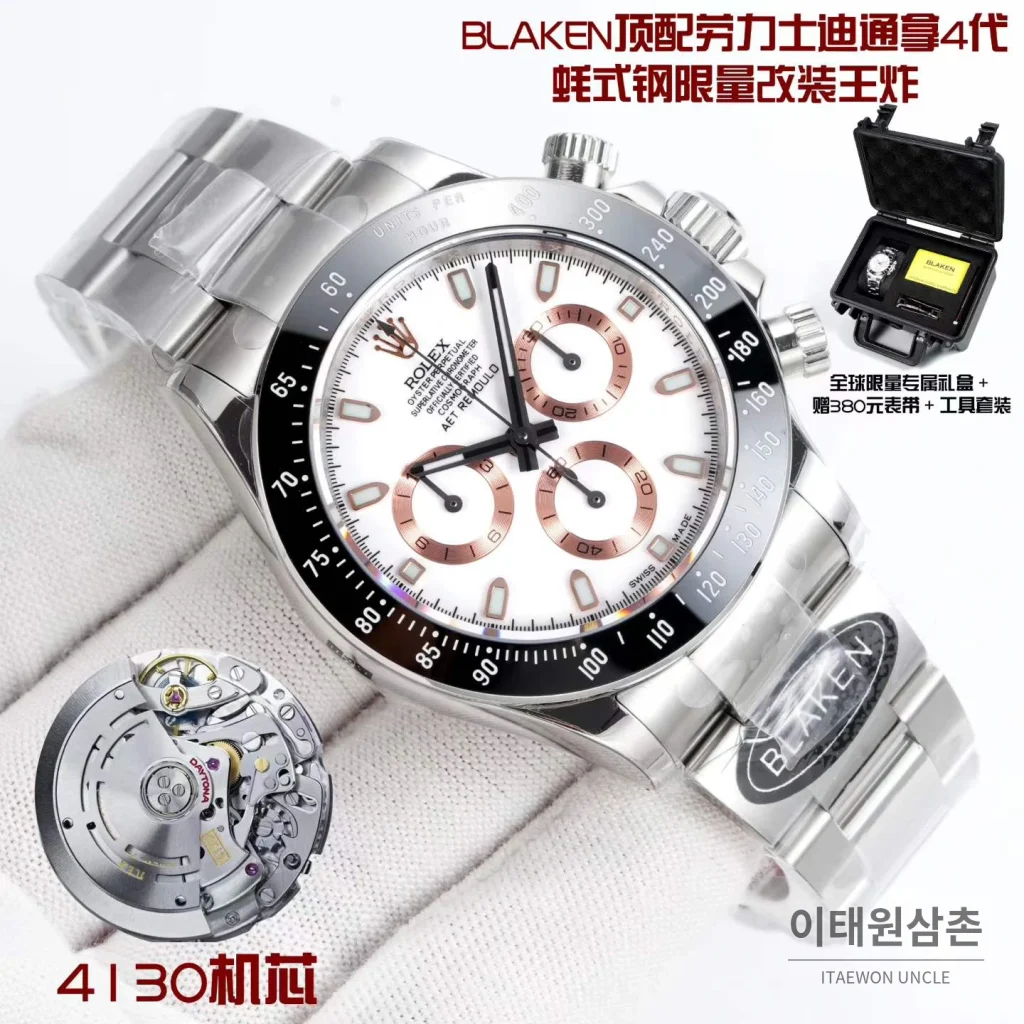 롤렉스 데이토나 904L 스틸 블랙다이얼 크로노그래프 오토매틱 40mm