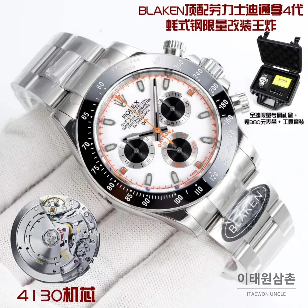 롤렉스 데이토나 904L 스틸 블랙다이얼 크로노그래프 오토매틱 40mm (3)